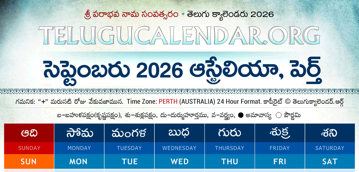 Perth Telugu Calendar 2026 September