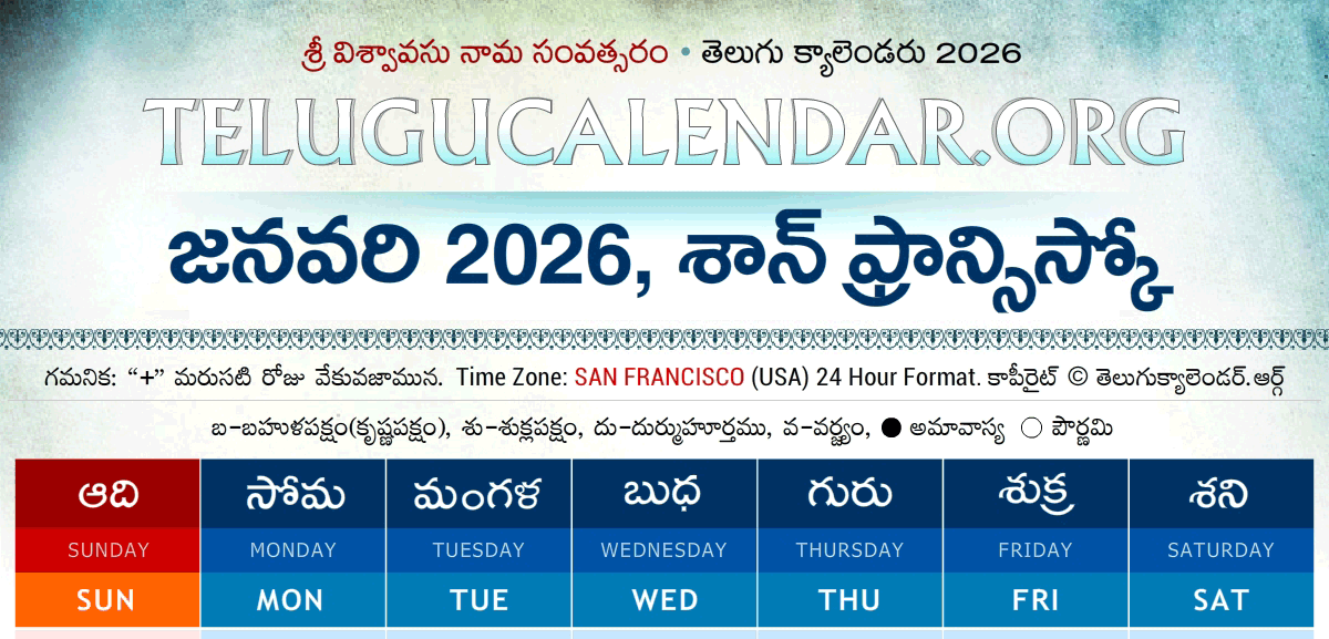San Francisco Telugu Calendar 2026 January