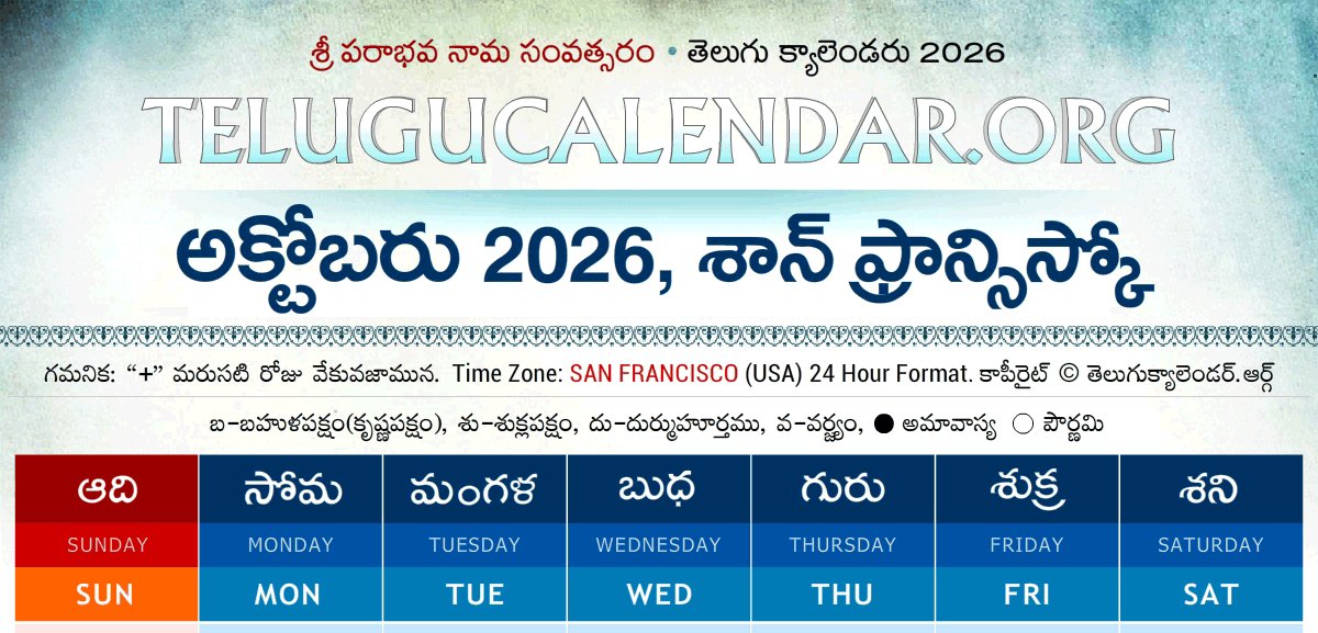 San Francisco Telugu Calendar 2026 October