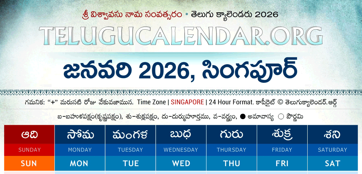 Singapore Telugu Calendar 2026 January