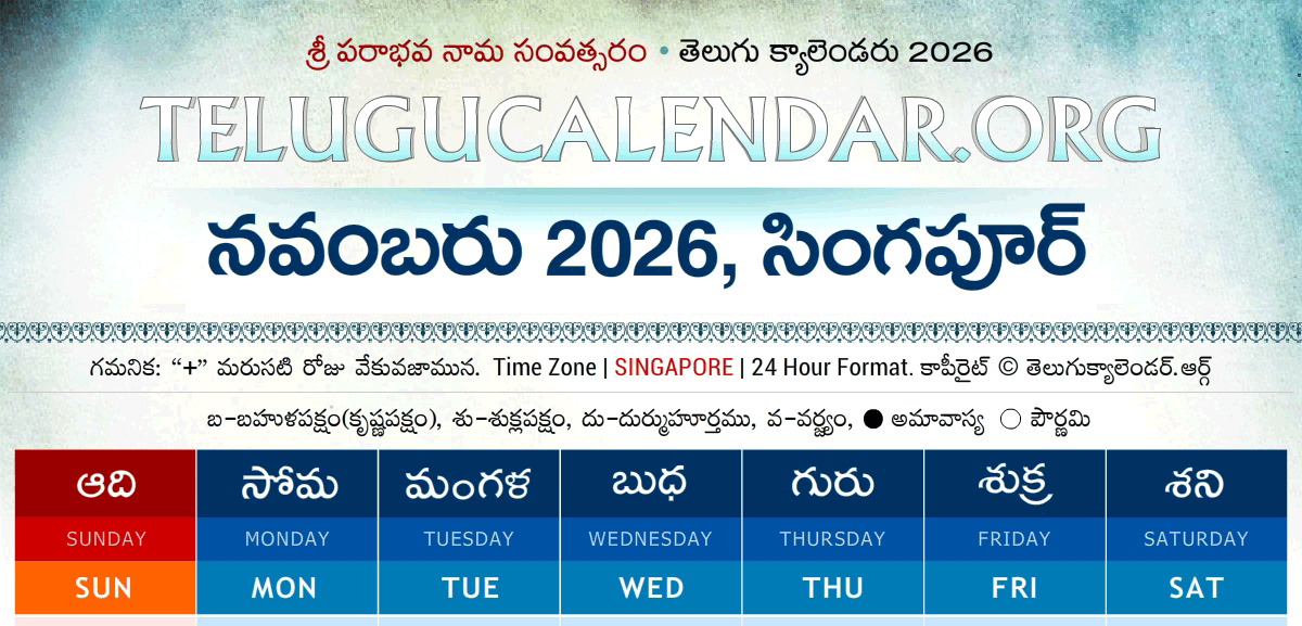 Singapore Telugu Calendar 2026 November