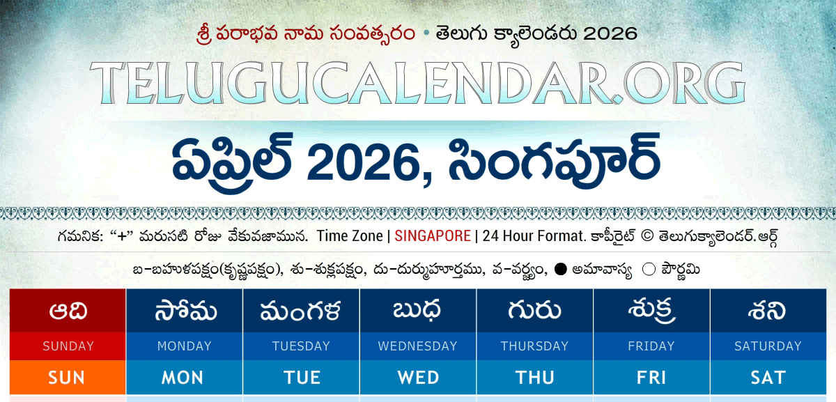 Singapore Telugu Calendar 2026 April