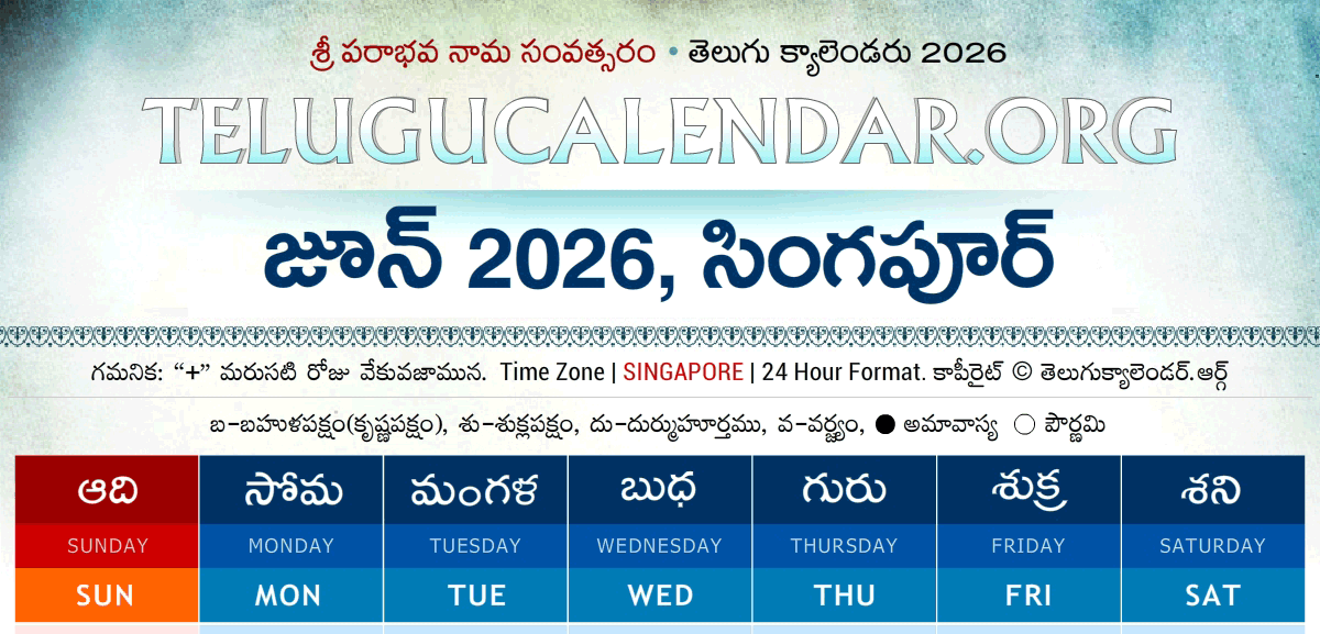 Singapore Telugu Calendar 2026 June