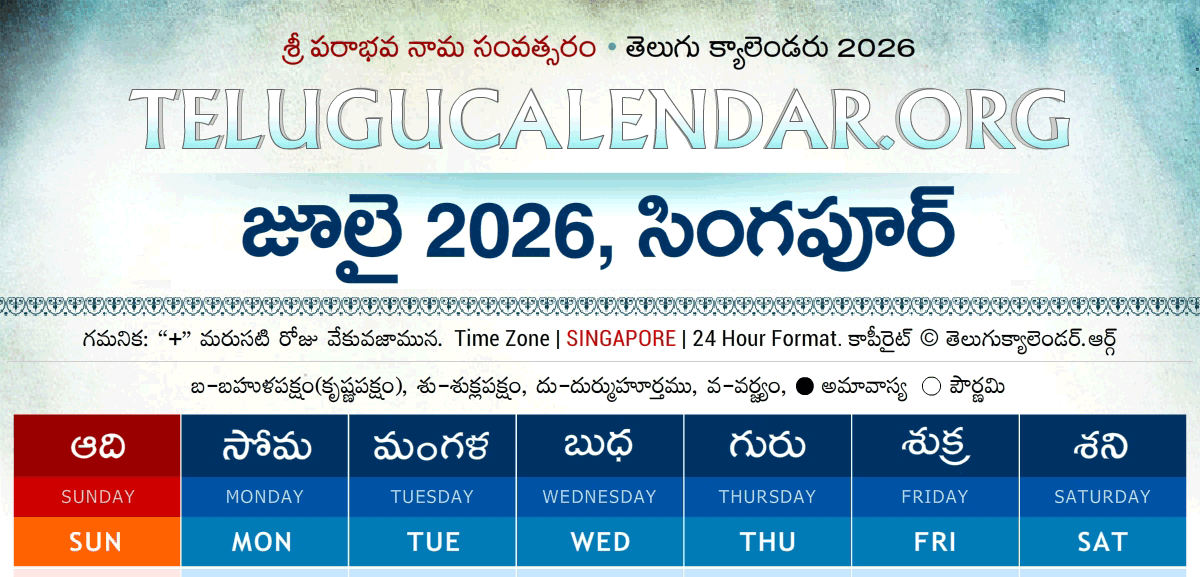 Singapore Telugu Calendar 2026 July