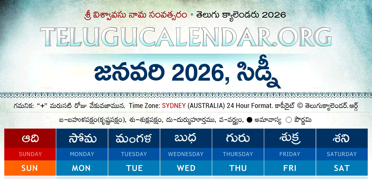 Sydney Telugu Calendar 2026 January