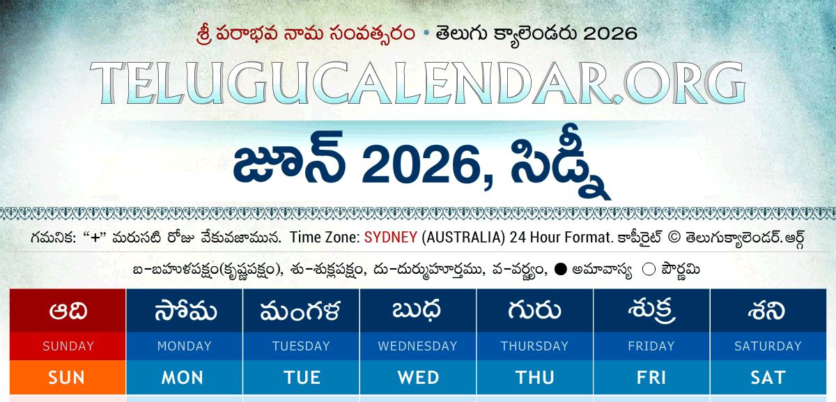 Sydney Telugu Calendar 2026 June