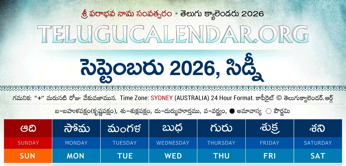 Sydney Telugu Calendar 2026 September