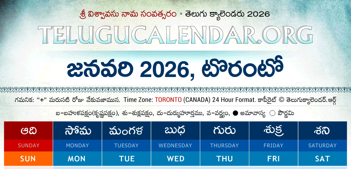Toronto Telugu Calendar 2026 January