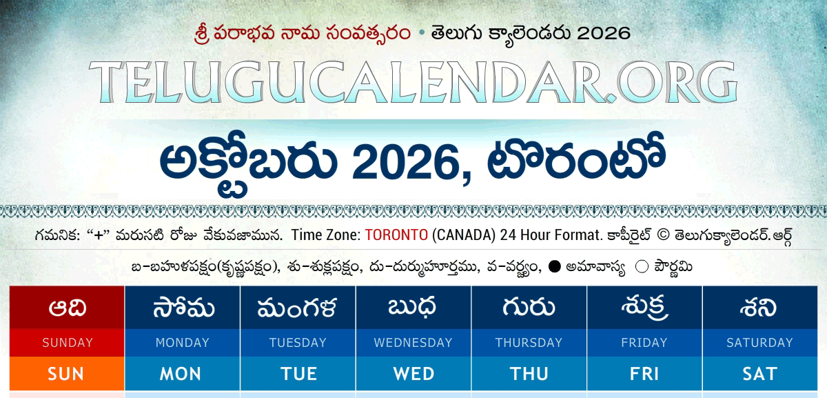 Toronto Telugu Calendar 2026 October