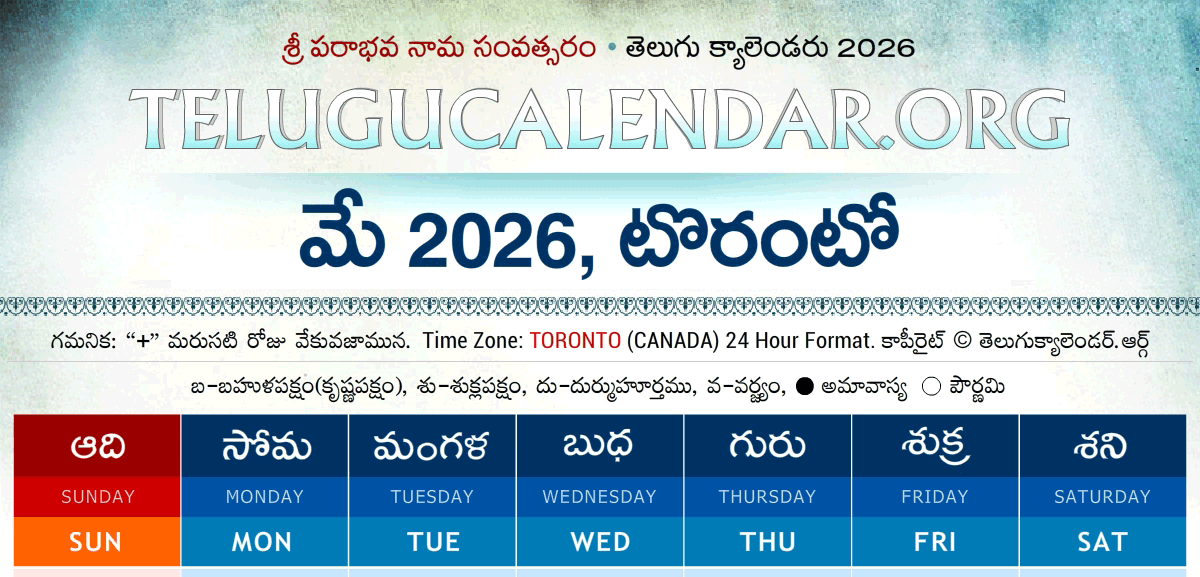 Toronto Telugu Calendar 2026 May