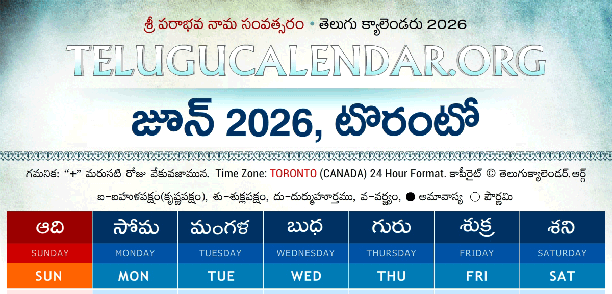 Toronto Telugu Calendar 2026 June