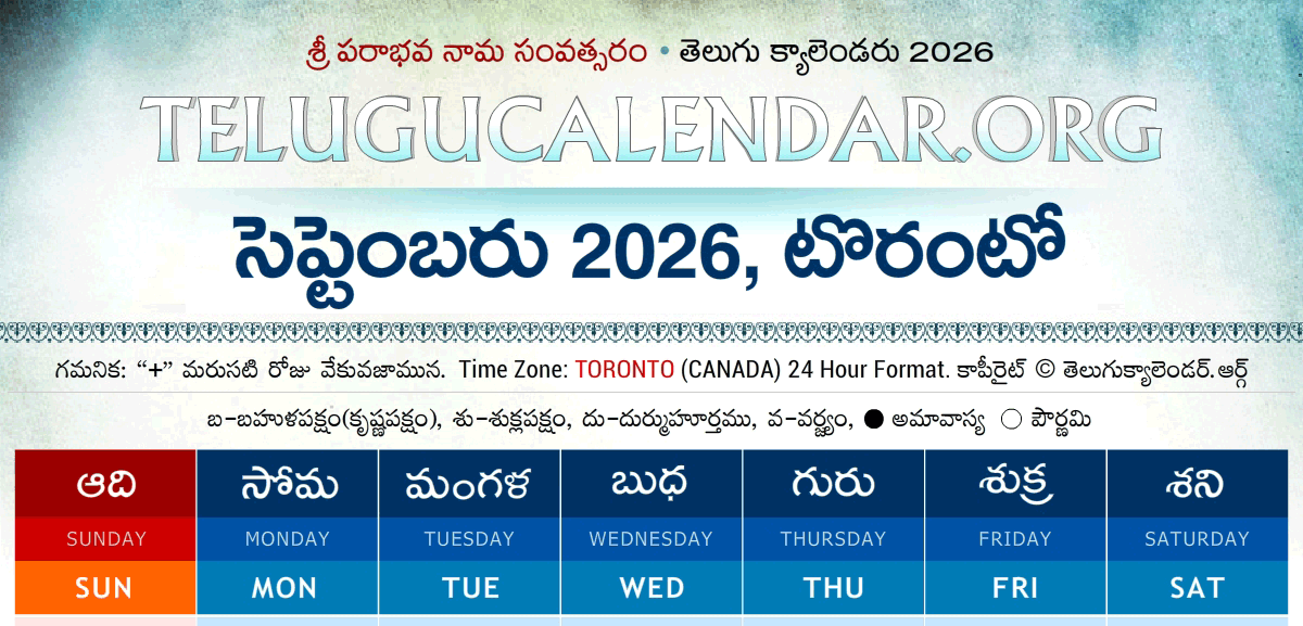 Toronto Telugu Calendar 2026 September