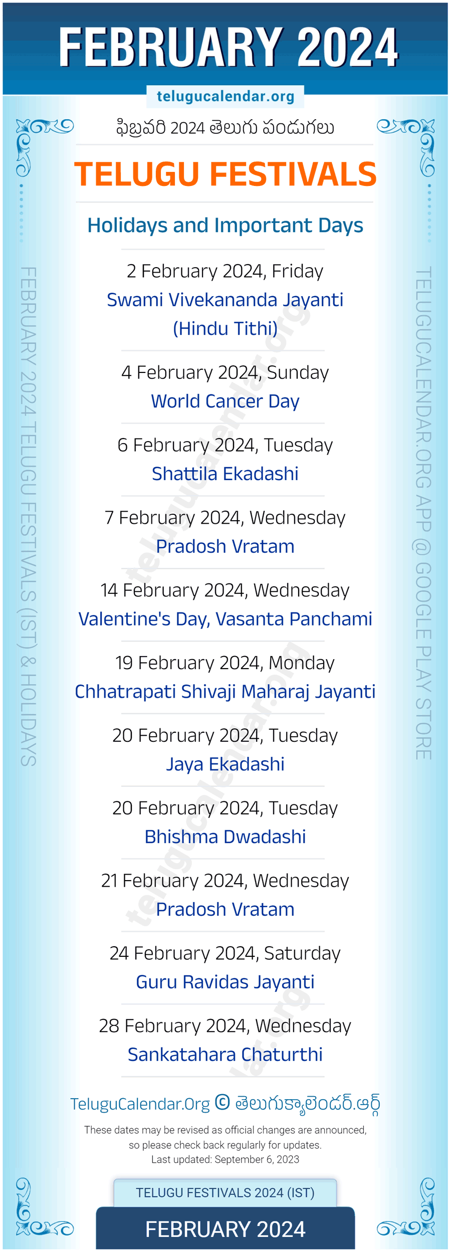 Telugu Festivals 2024 February