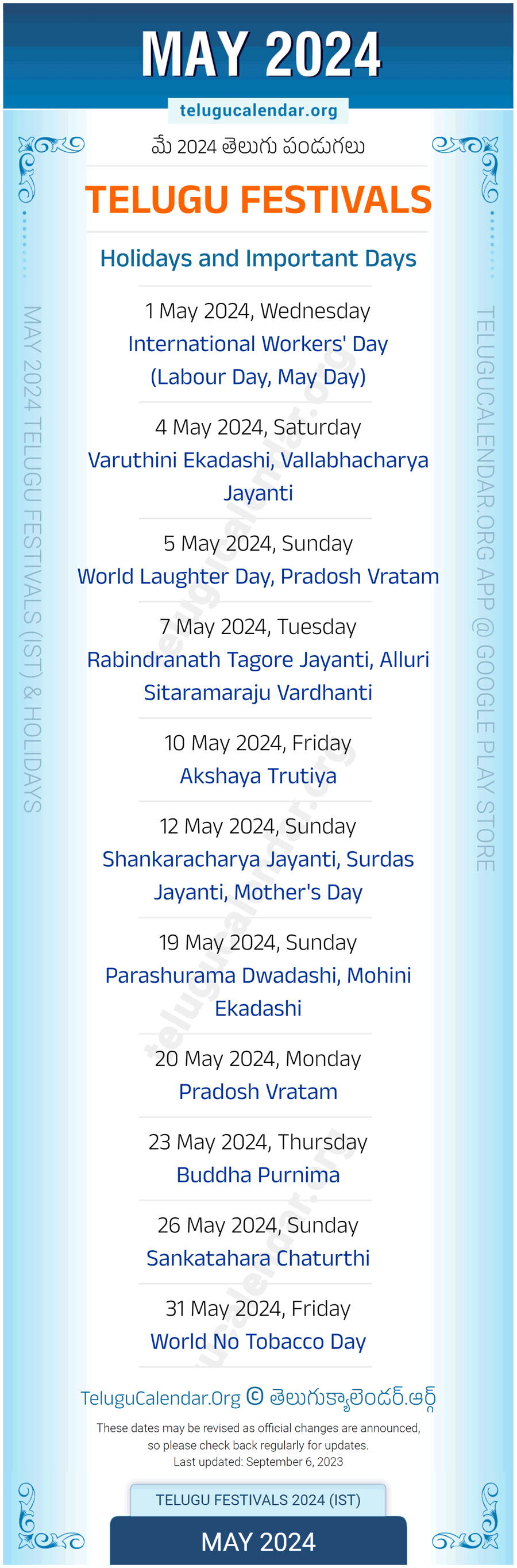 Telugu Festivals 2024 May