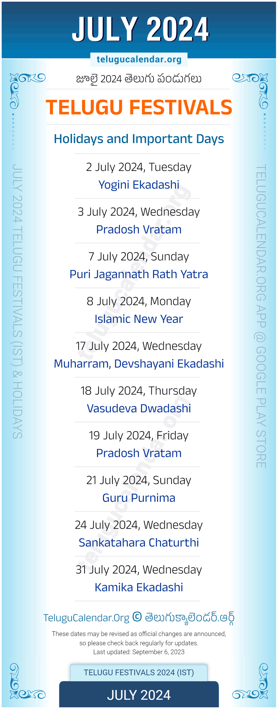 Telugu Festivals 2024 July