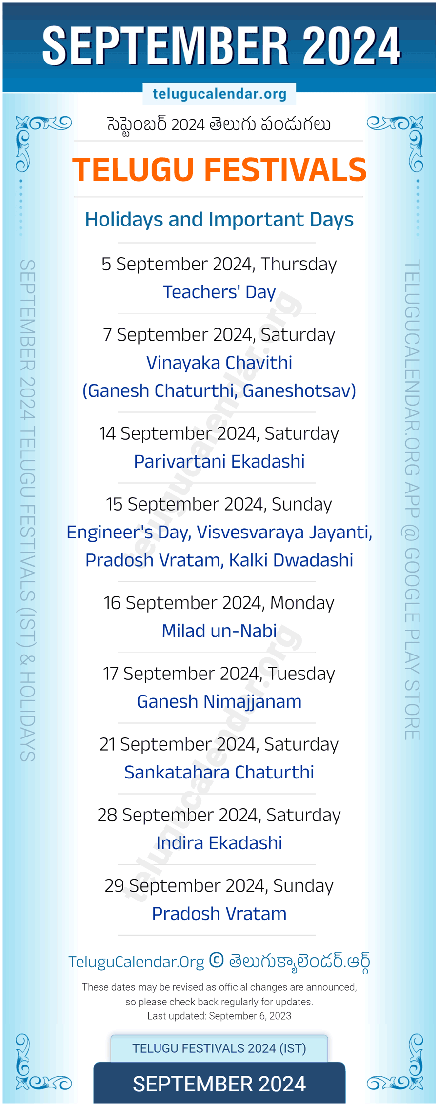 Telugu Festivals 2024 September