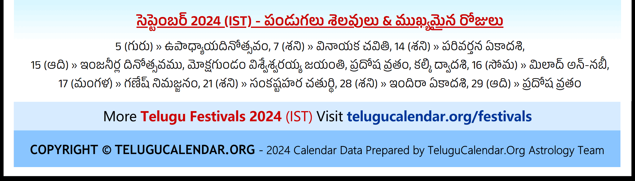 Telugu Festivals (IST) 2024 September