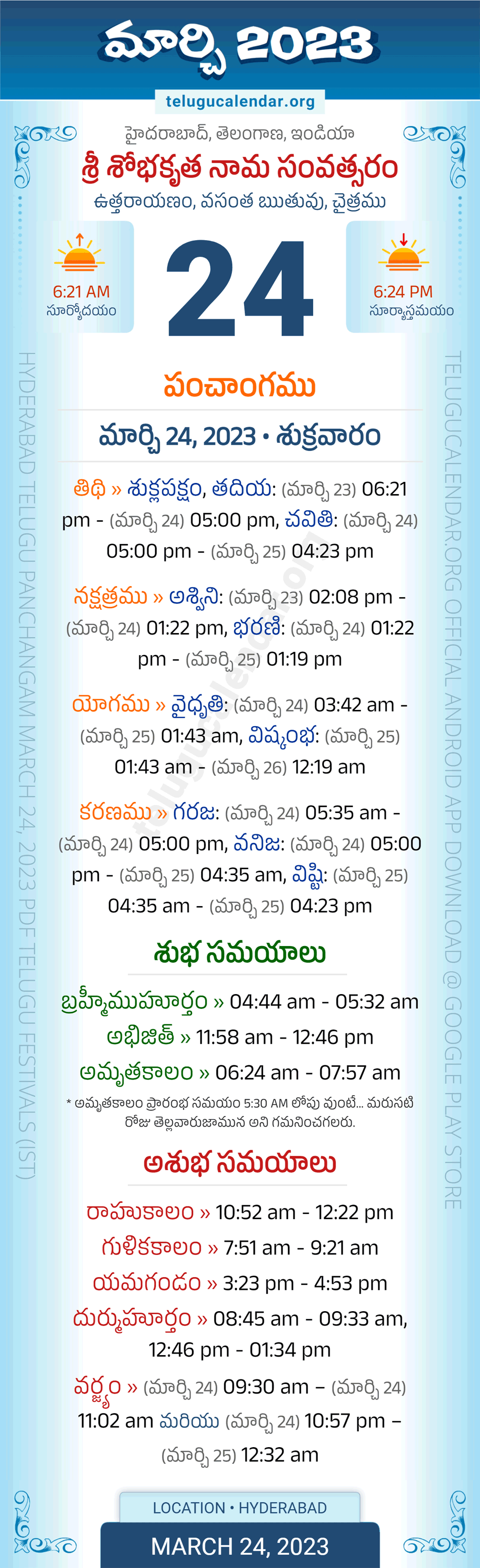 Telangana Panchangam March 24 2023 Telugu Calendar Daily