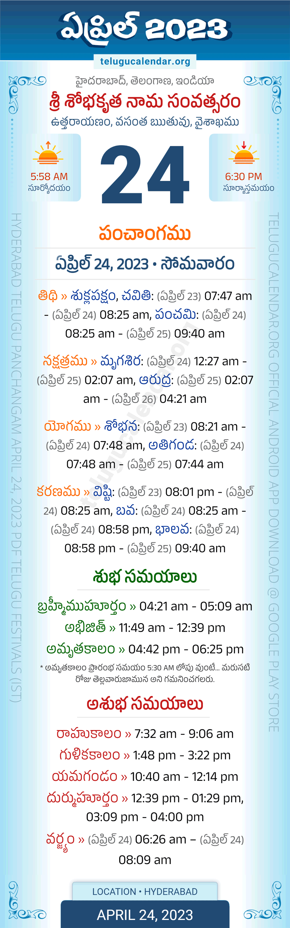 January 2025 Telugu Calendar Panchangam Tamil Paul S Gamboa