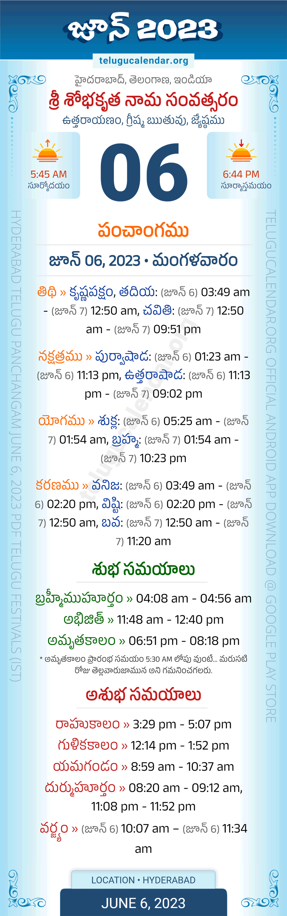Telangana Panchangam June 6 2023 Telugu Calendar Daily