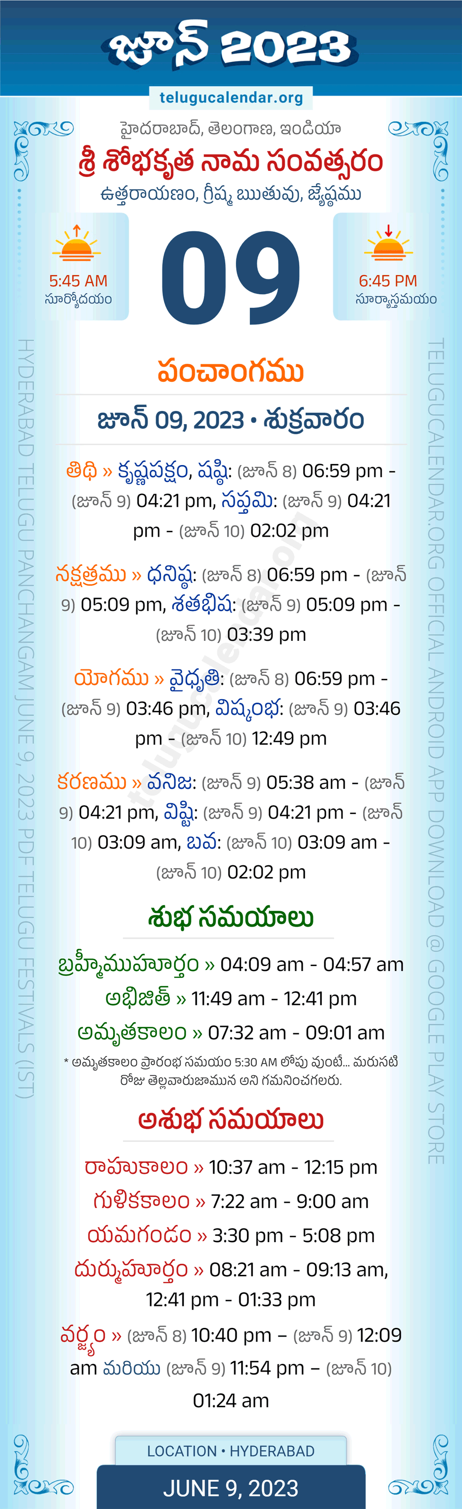 Telangana » Panchangam June 9, 2023 Telugu Calendar Daily