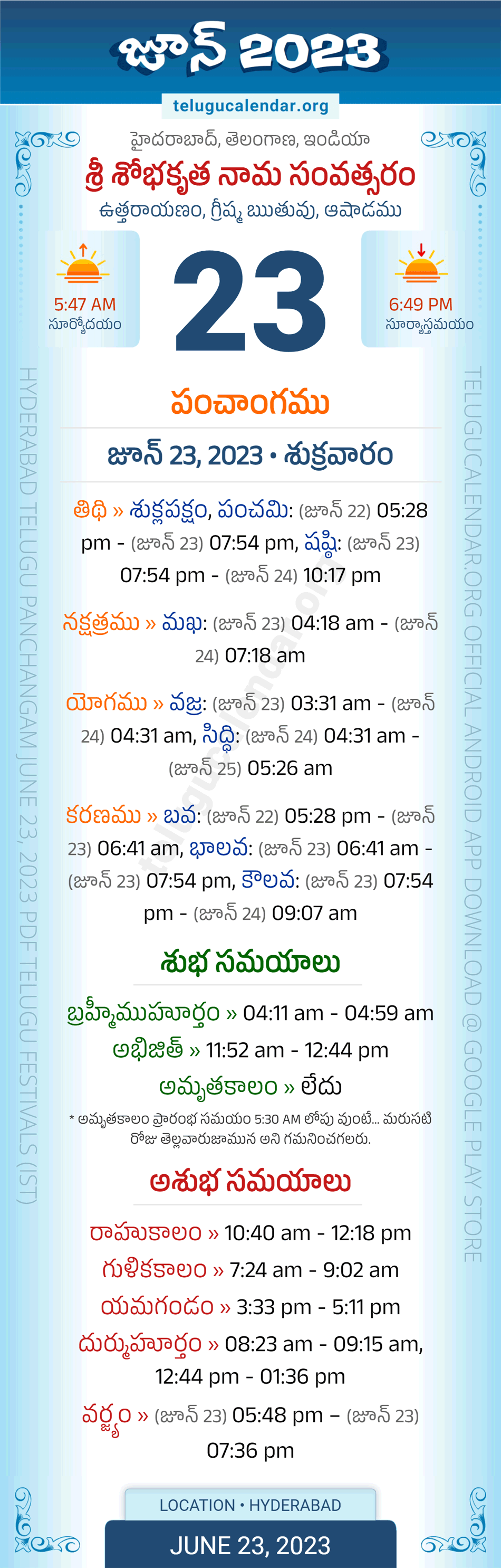 Telangana Panchangam June 23 2023 Telugu Calendar Daily