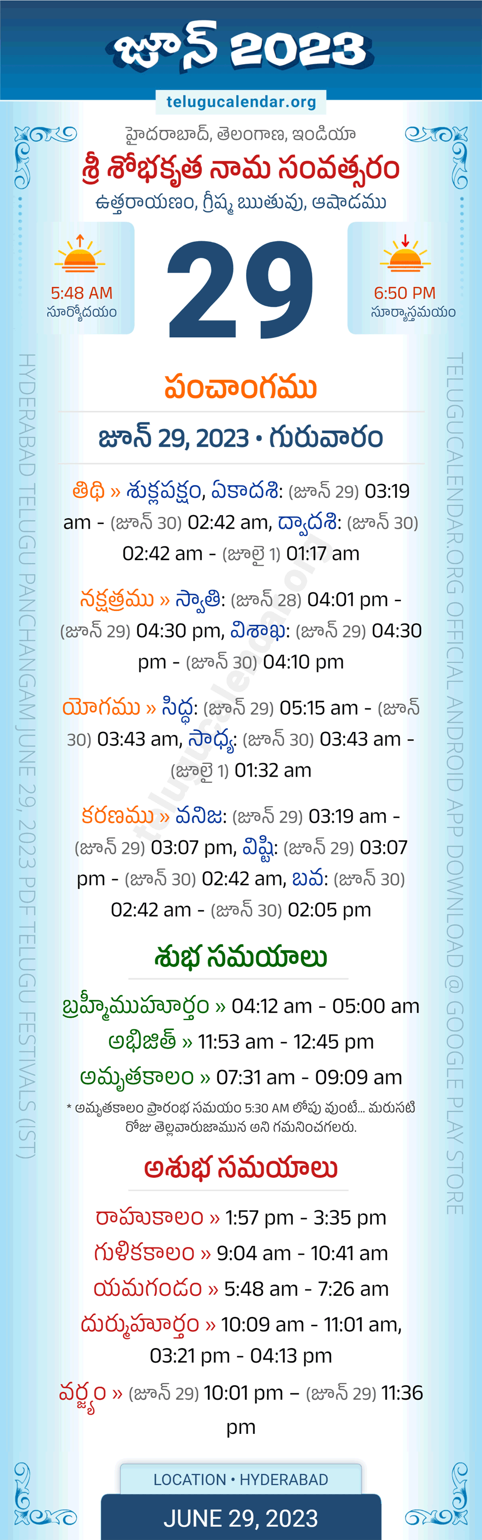 Telangana » Panchangam June 29, 2023 Telugu Calendar Daily