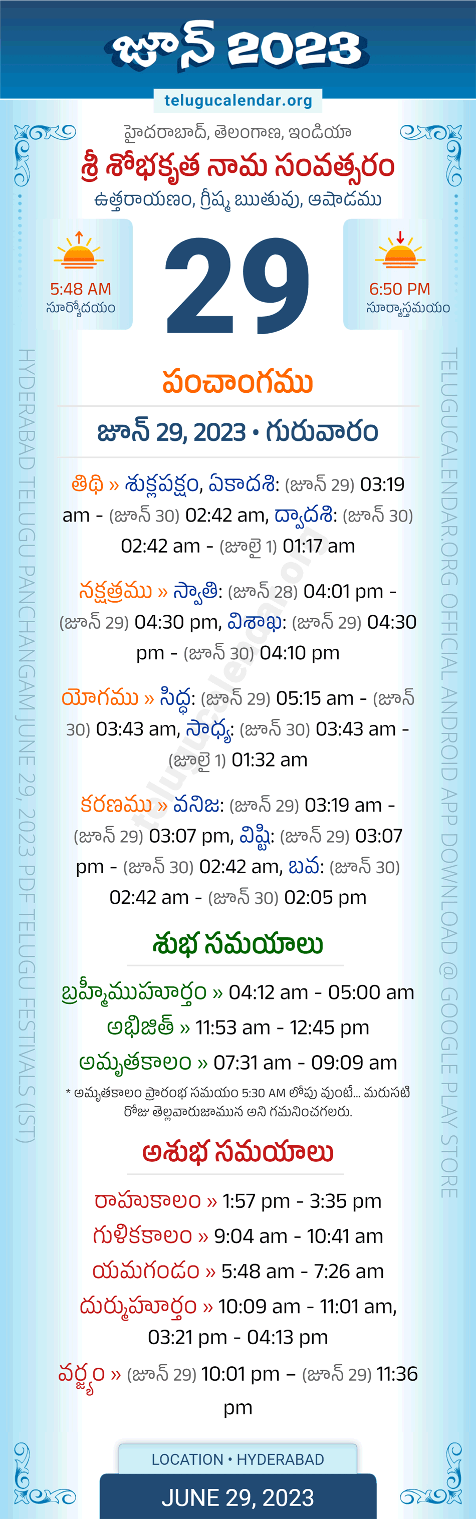 Telugu Calender 2023 Customize And Print Telugu Calender 2023 Customize And Print