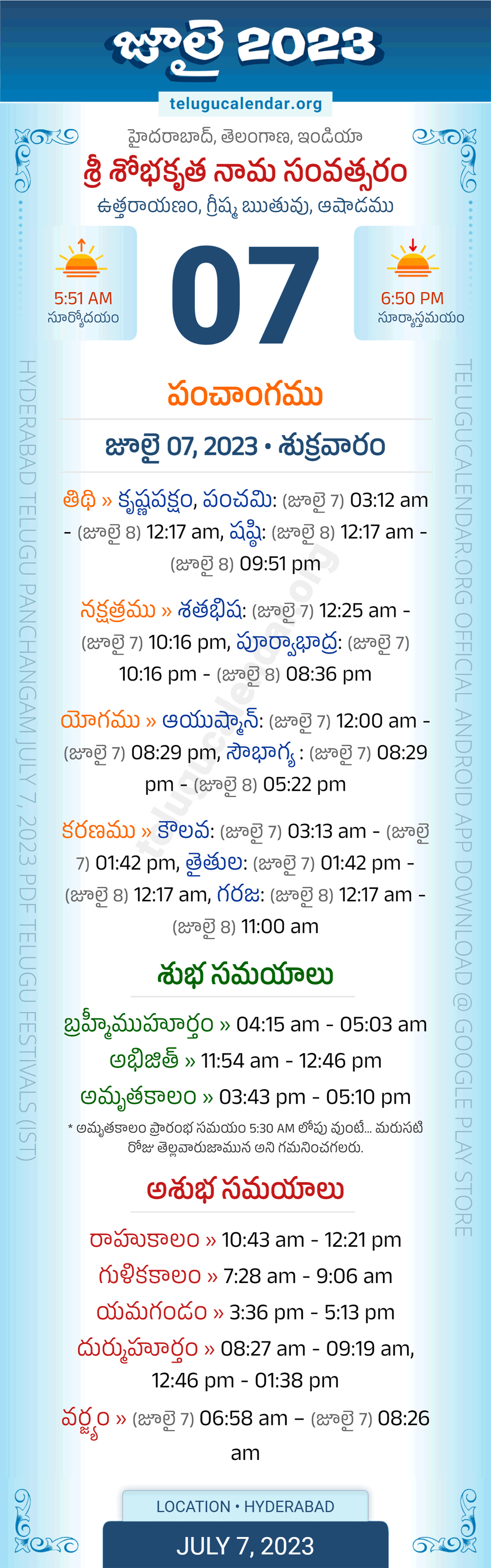 Telangana Panchangam July 7 2023 Telugu Calendar Daily