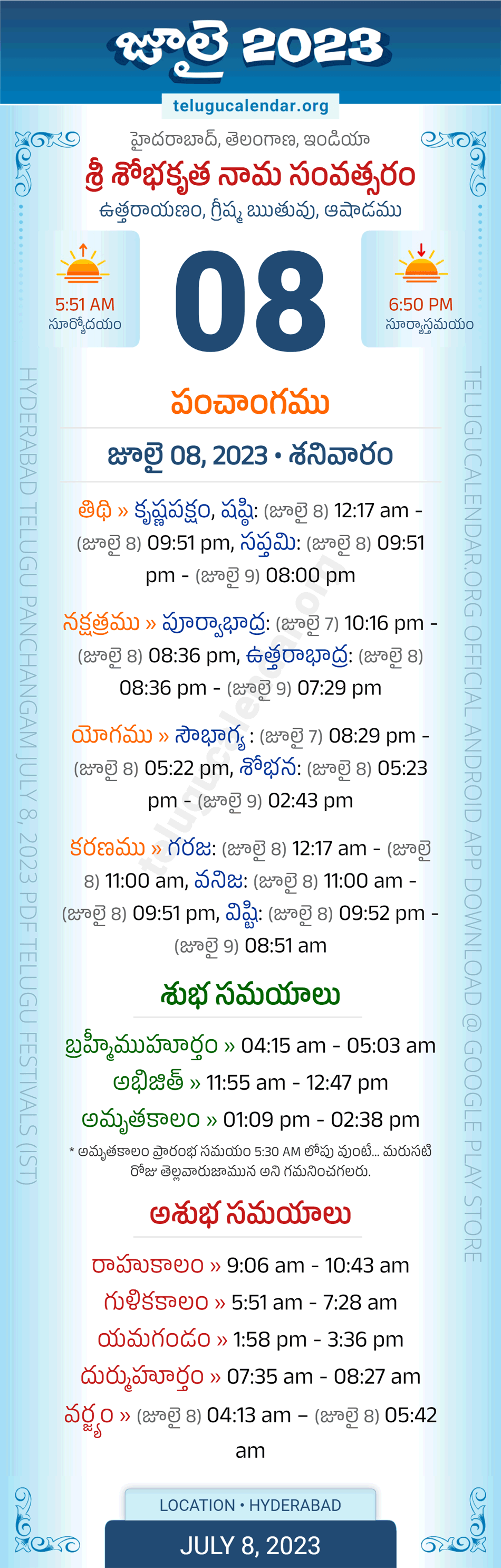 Telangana Panchangam July 8 2023 Telugu Calendar Daily