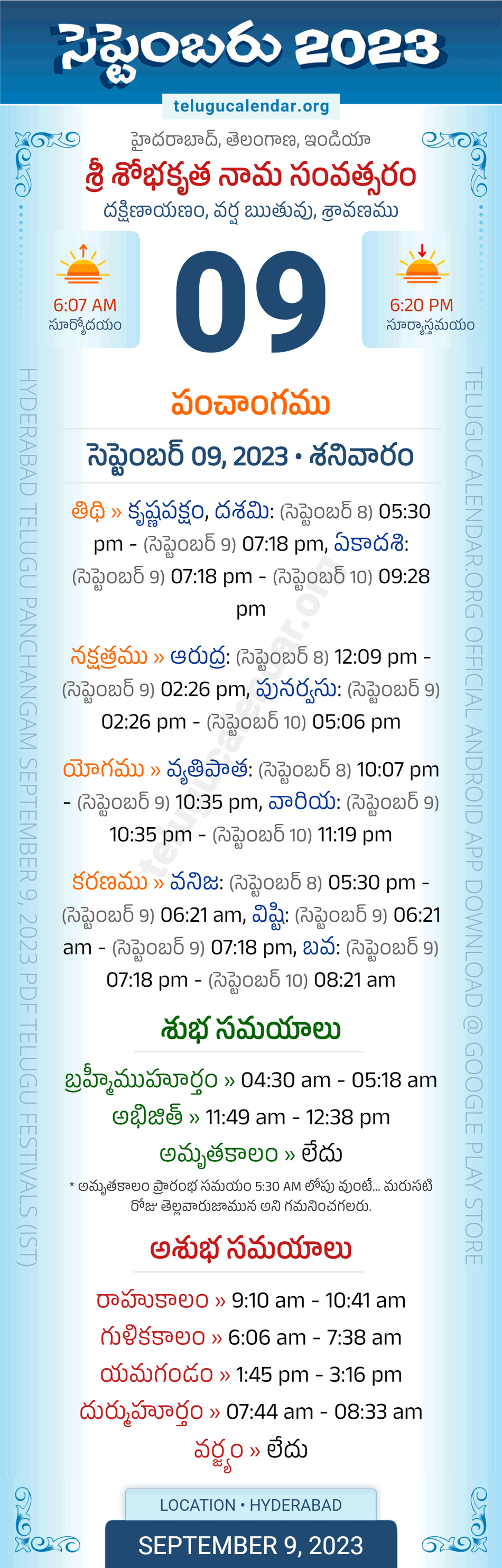 Telangana » Panchangam September 9, 2023 Telugu Calendar Daily