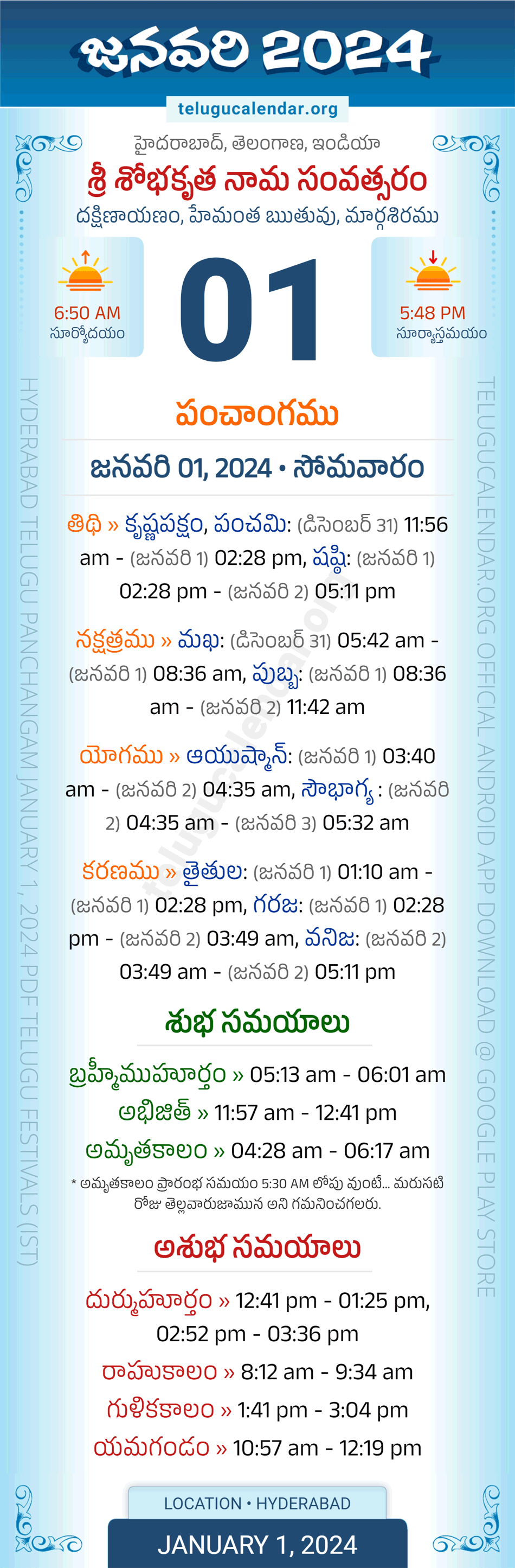 January 2024 Telugu Calendar Venkatrama Zena Angelia