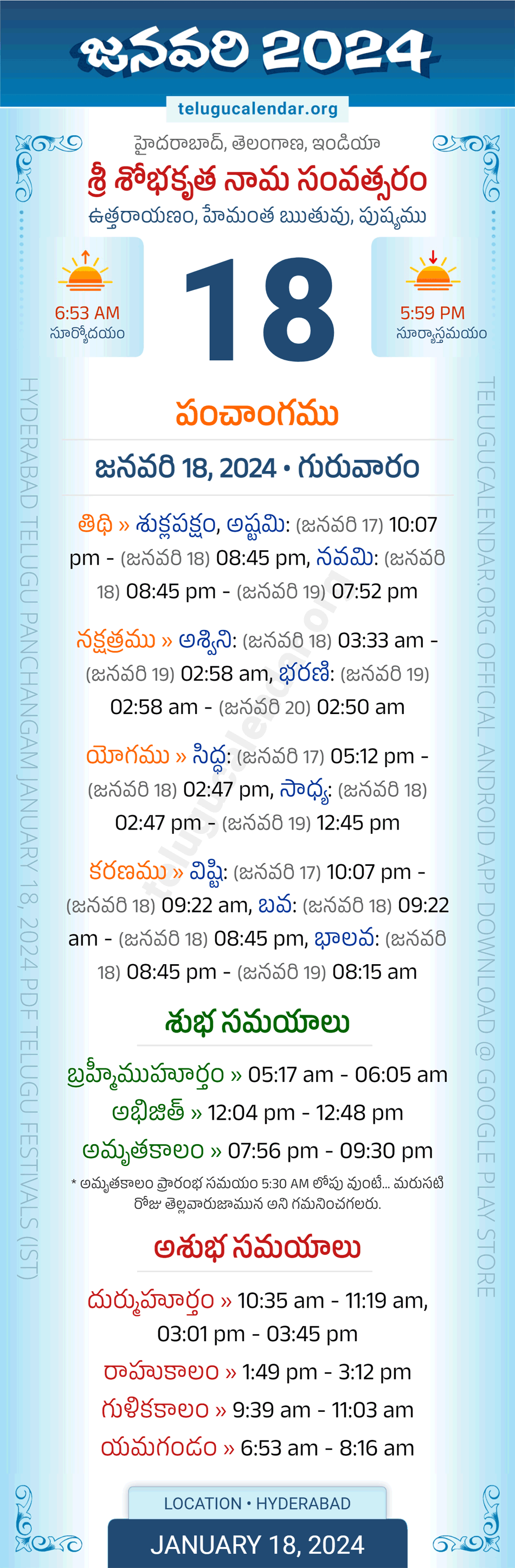 January 18 2024 Telugu Calendar Panchangam Telangana