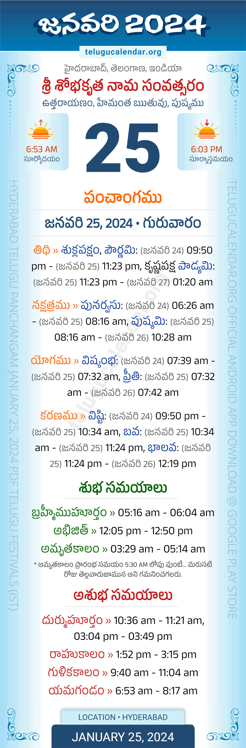 January 25, 2024 Telugu Calendar Panchangam Telangana