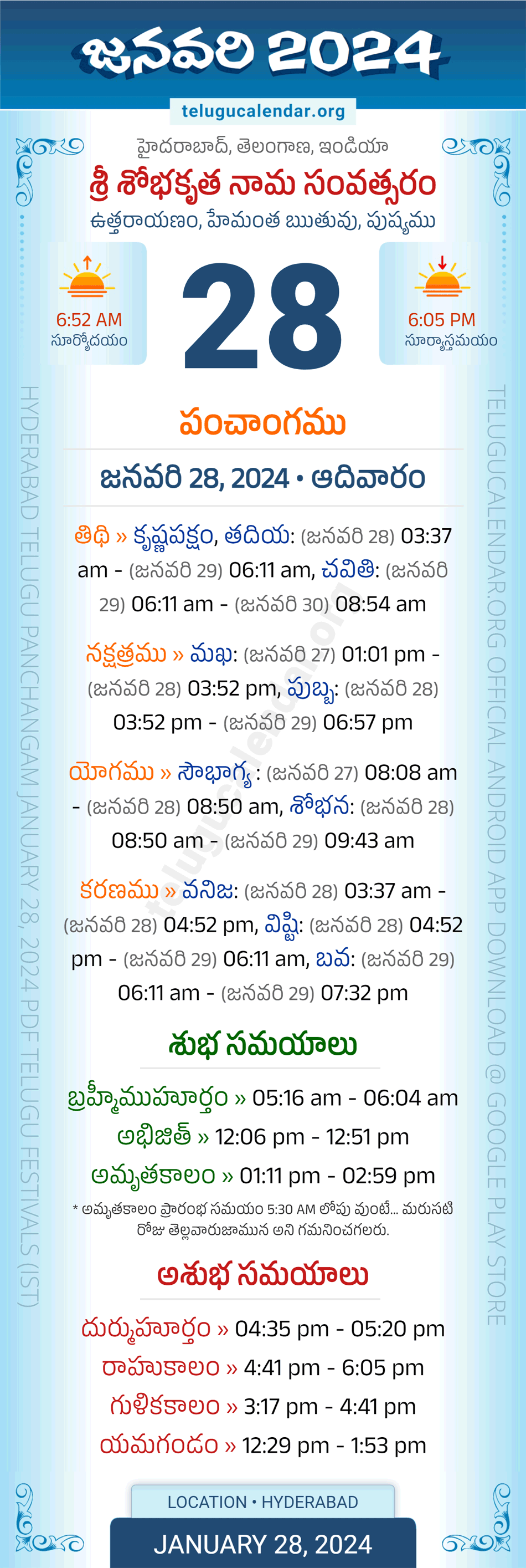January 28, 2024 Telugu Calendar Panchangam Telangana