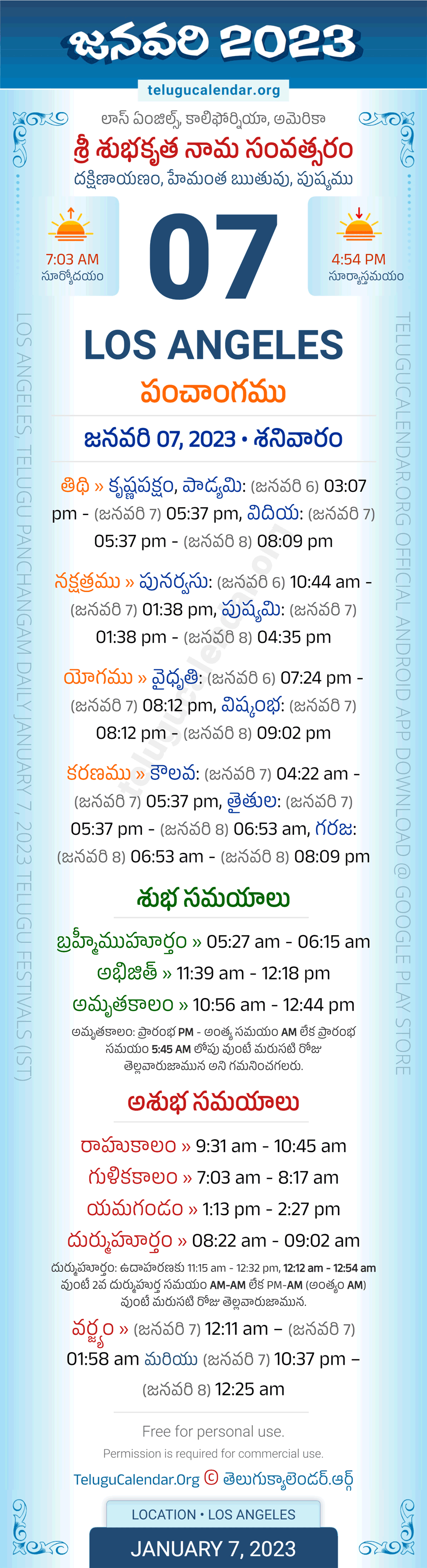 Los Angeles January 7 2023 Telugu Panchangam