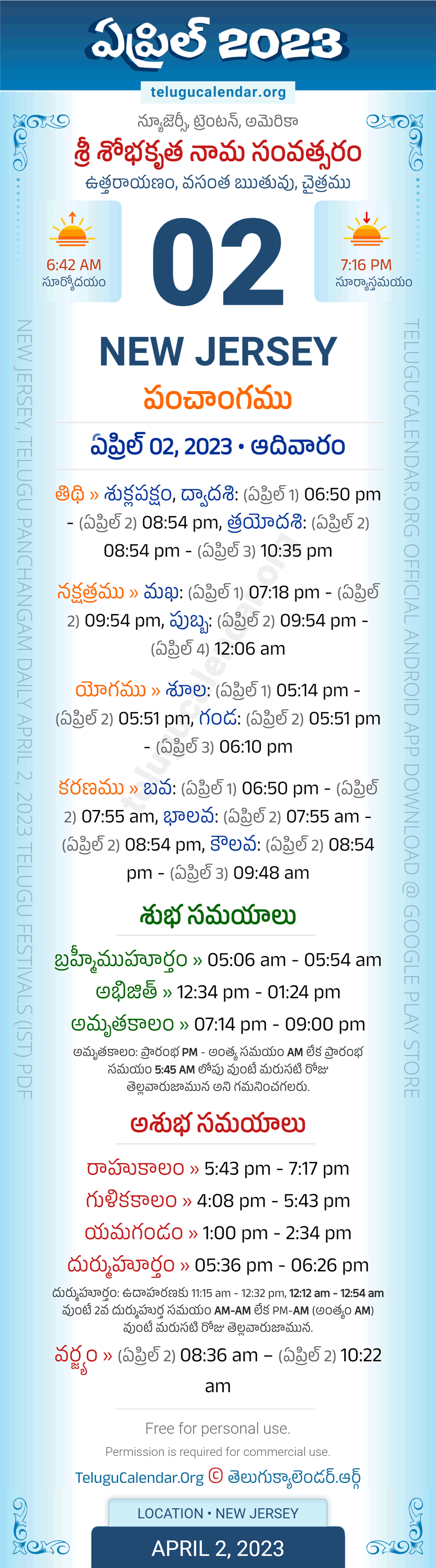 New Jersey April 2 2023 Telugu Panchangam