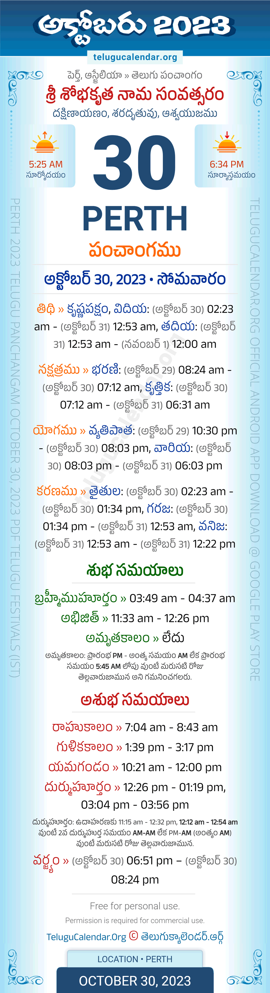Perth October 30 2023 Telugu Panchangam