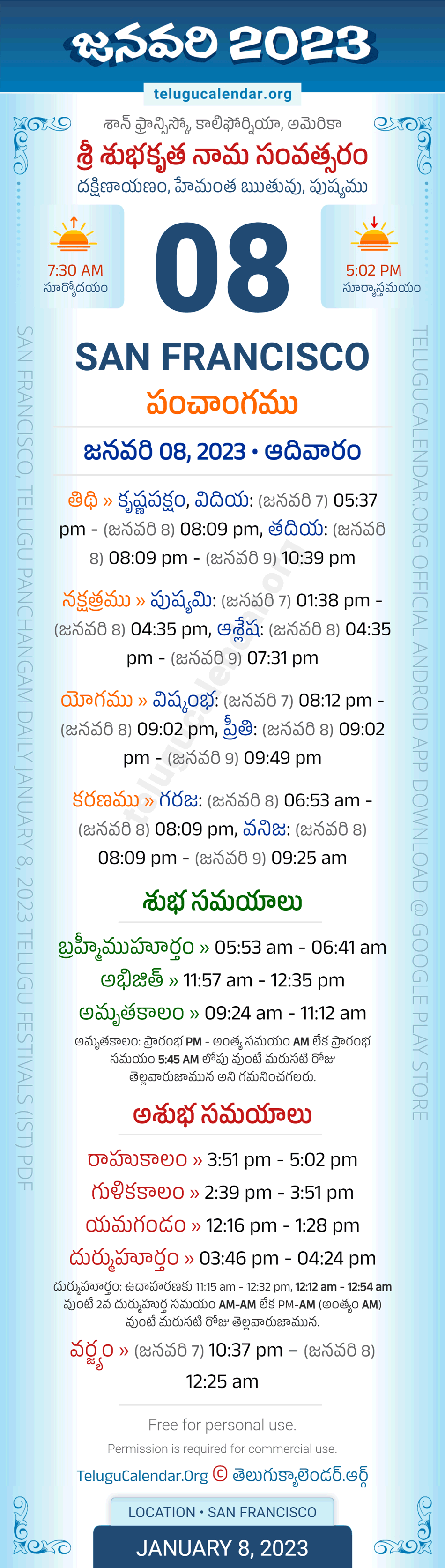 San Francisco January 8 2023 Telugu Panchangam