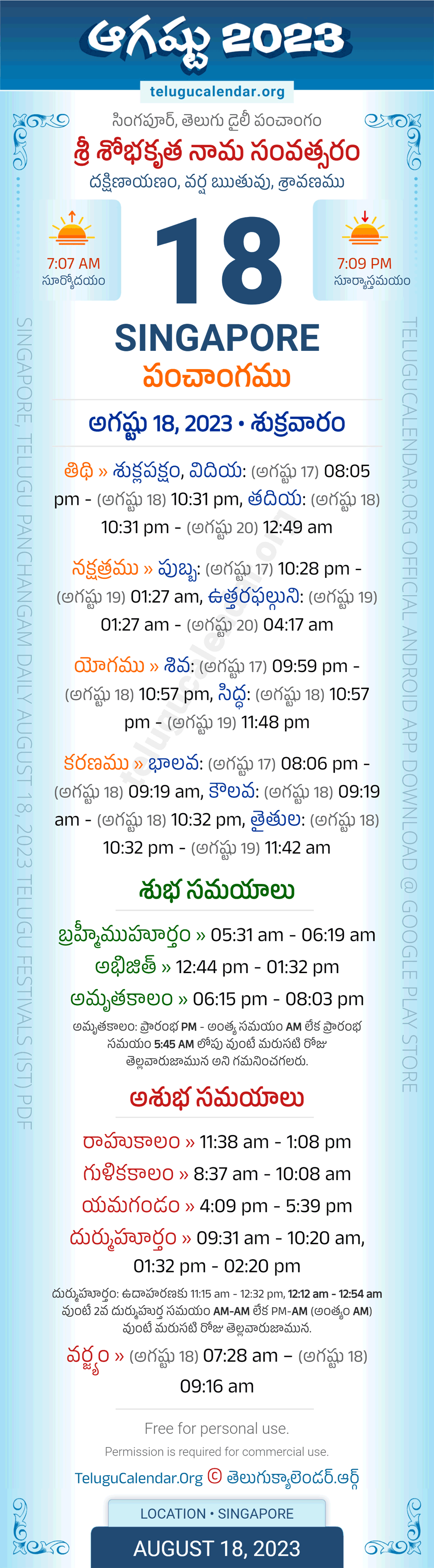 Singapore August 18 2023 Telugu Panchangam