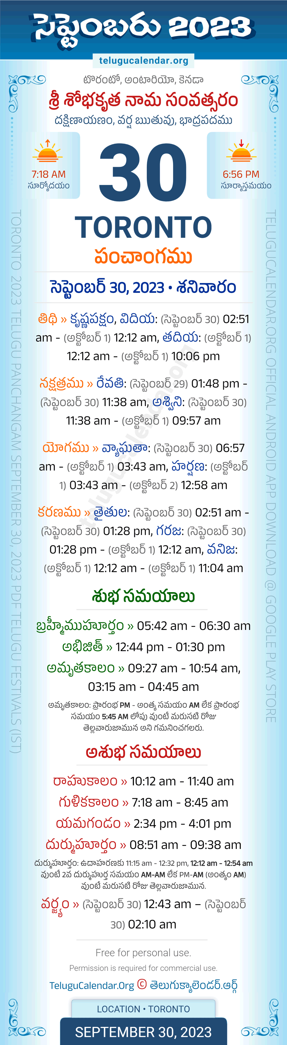 Toronto September 30 2023 Telugu Panchangam