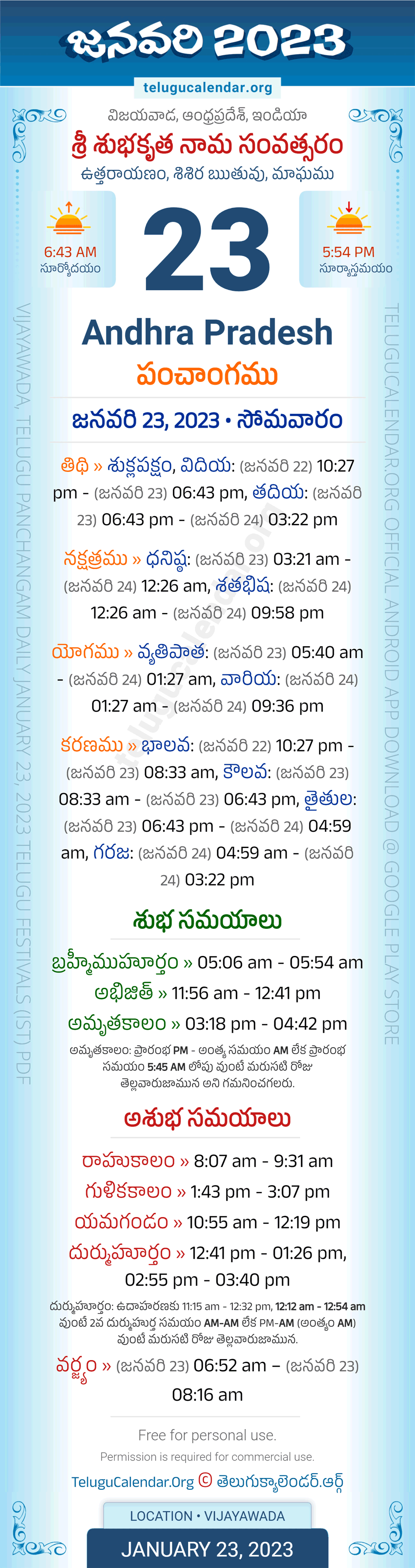 Andhra Pradesh January 23 2023 Telugu Panchangam Andhra Pradesh January 23 2023 Telugu Panchangam