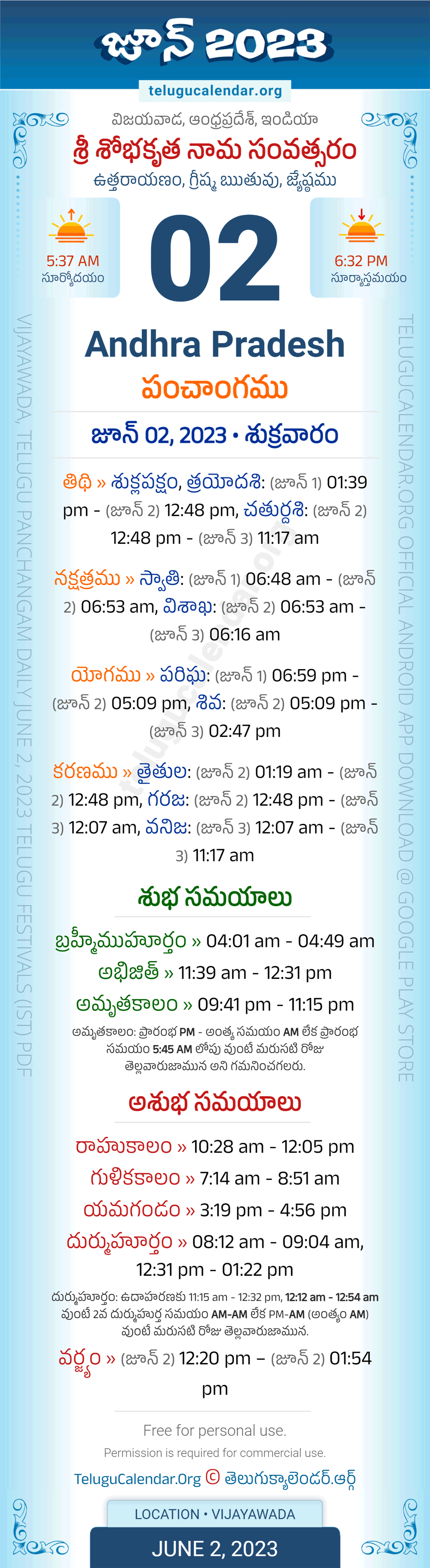 Andhra Pradesh June 2 2023 Telugu Panchangam Andhra Pradesh June 2 2023 Telugu Panchangam