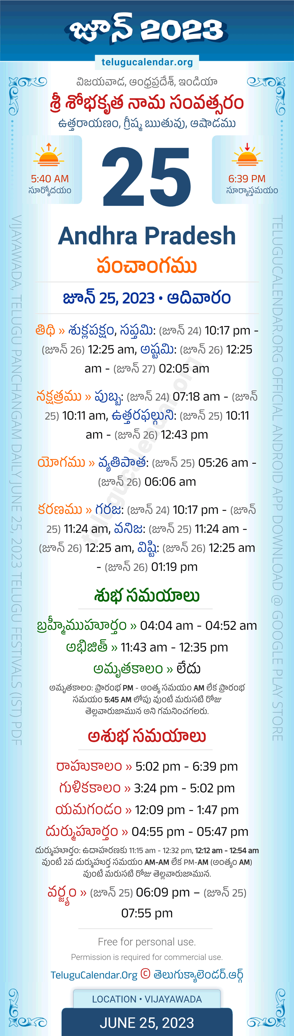 Andhra Pradesh June 25 2023 Telugu Panchangam Andhra Pradesh June 25 2023 Telugu Panchangam