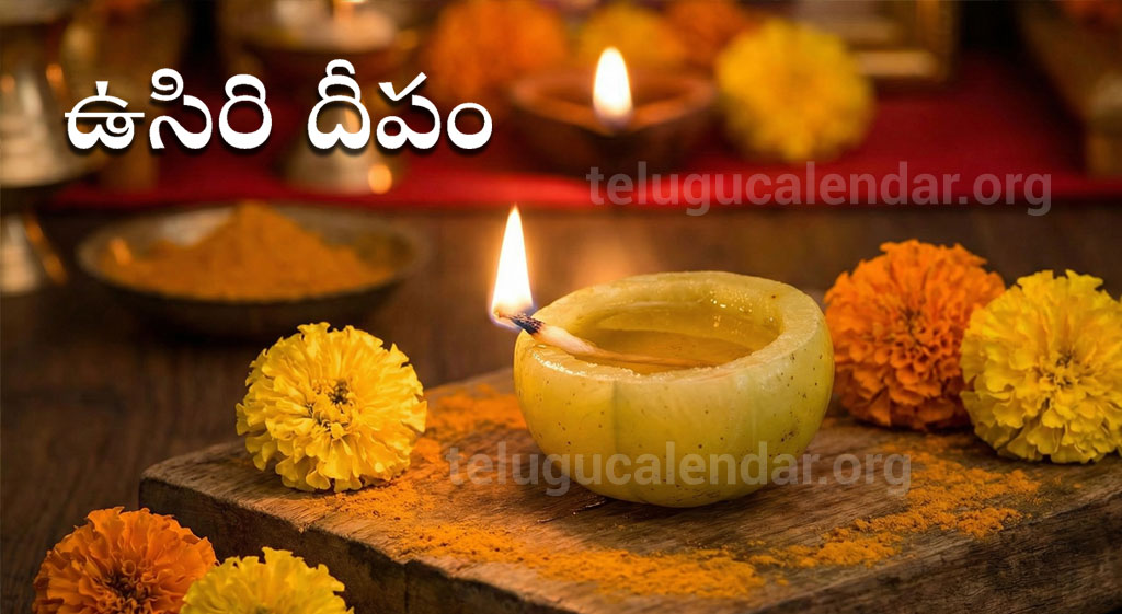 Usiri Deepam Amla Diya 2026 Greeting WhatsApp Image