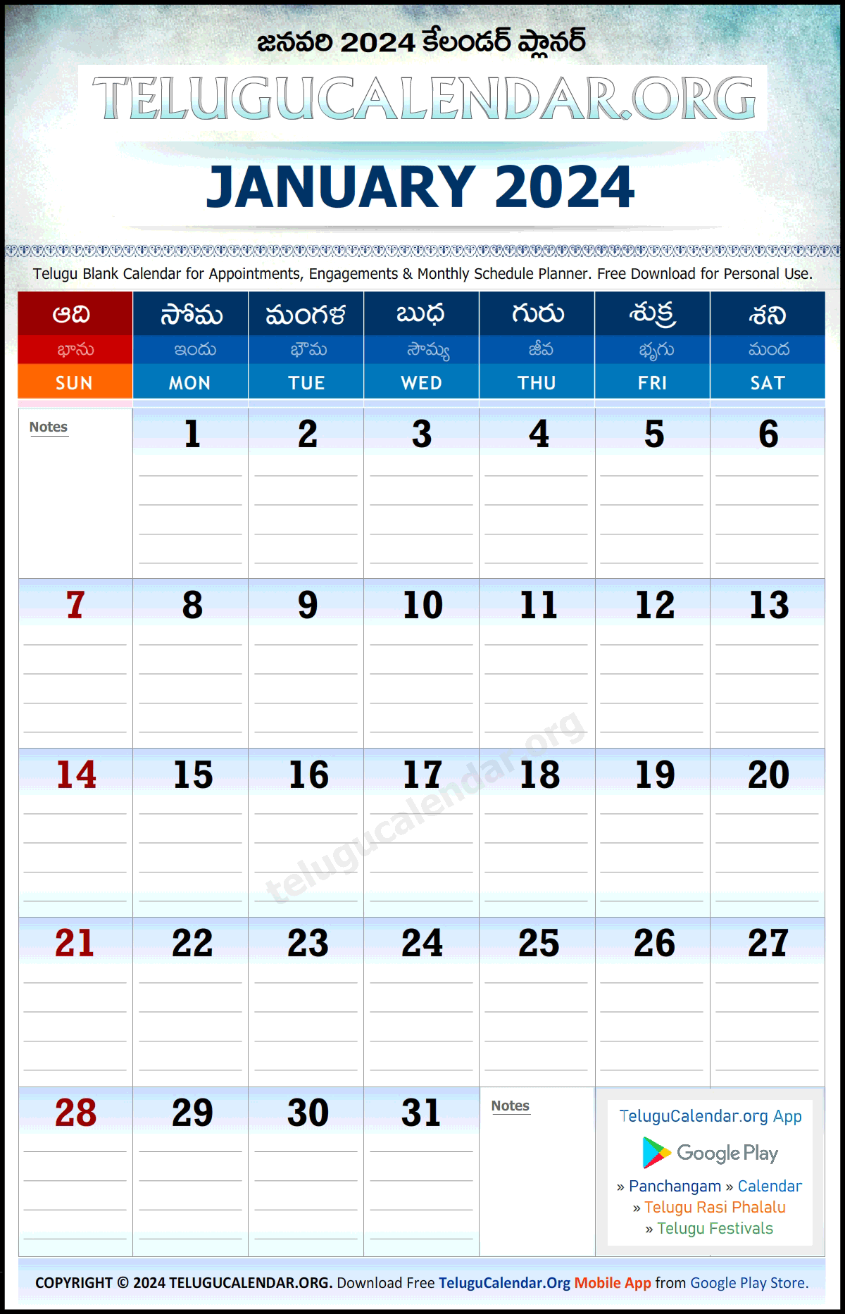Telugu Monthly Planner 2024 January PDF
