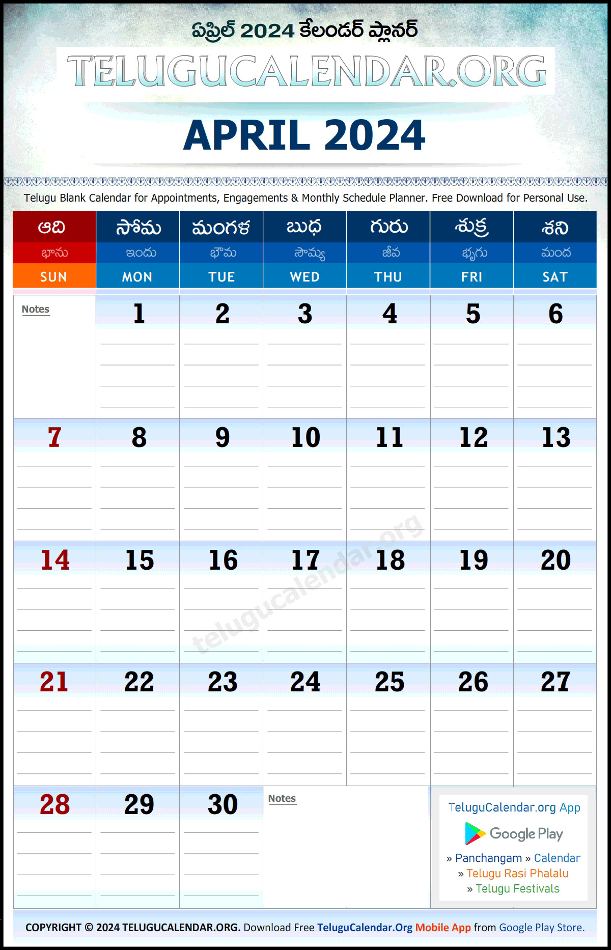 Telugu Monthly Planner 2024 April PDF