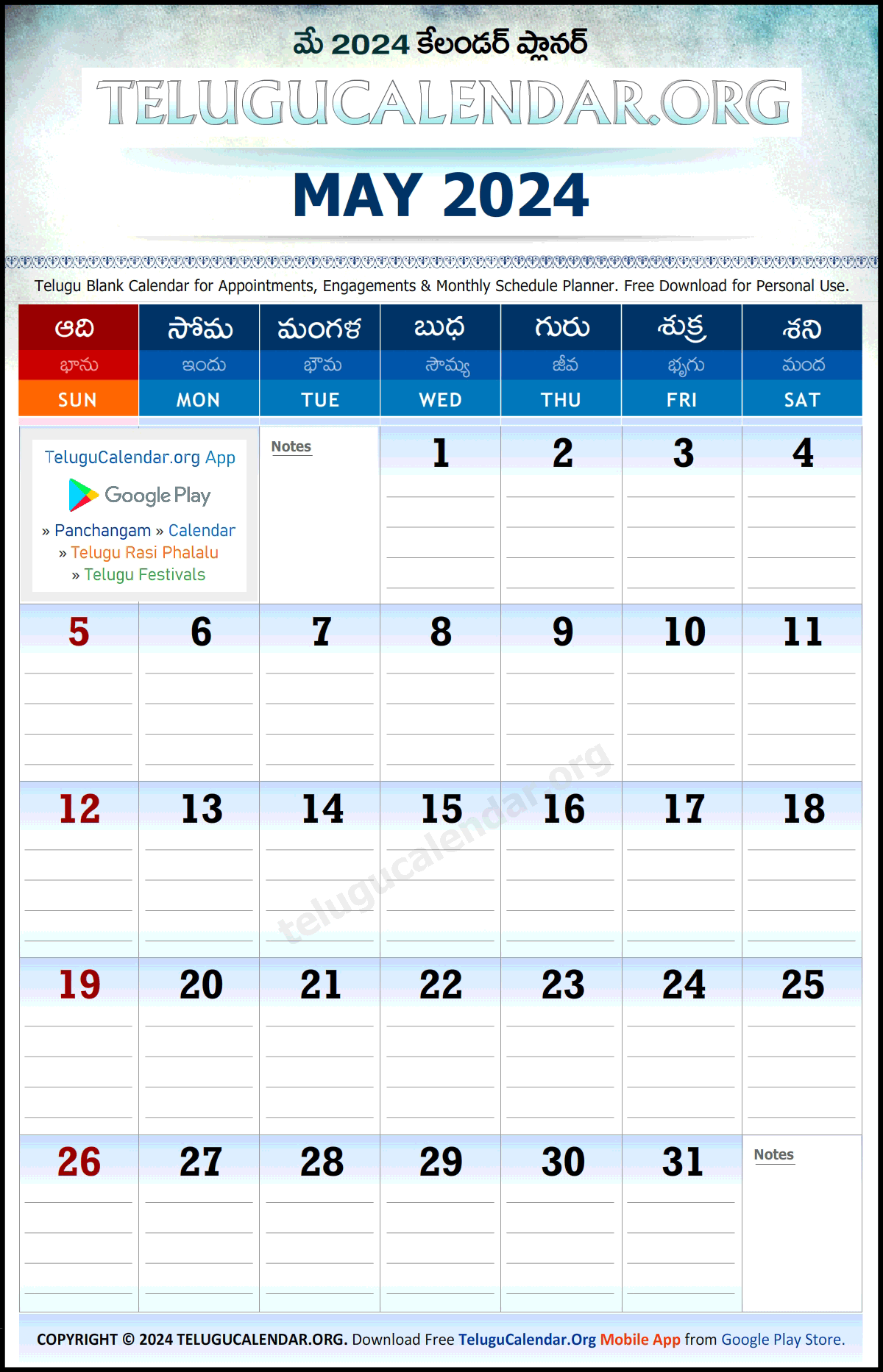 Telugu Monthly Planner 2024 May PDF