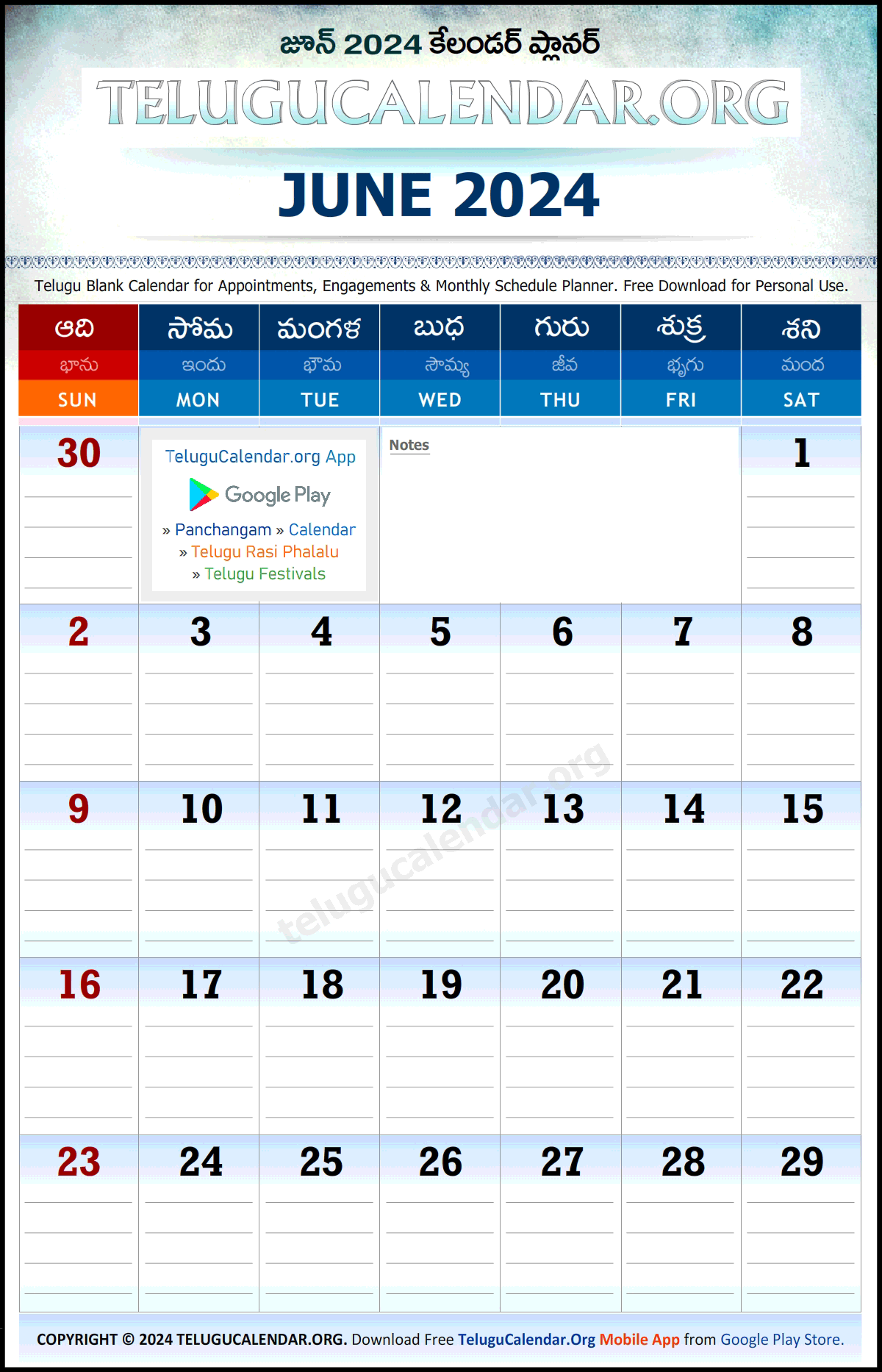 Telugu Monthly Planner 2024 June PDF