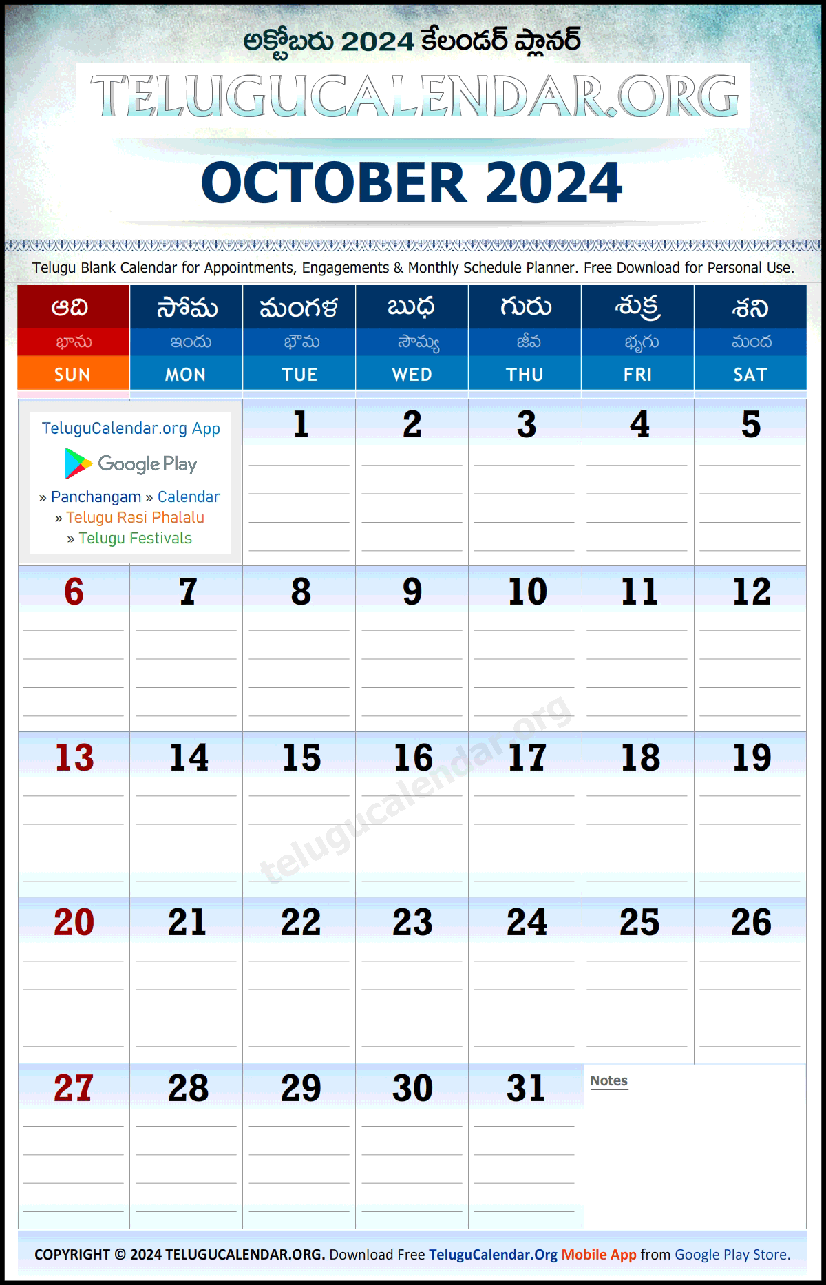 Telugu Monthly Planner 2024 October PDF